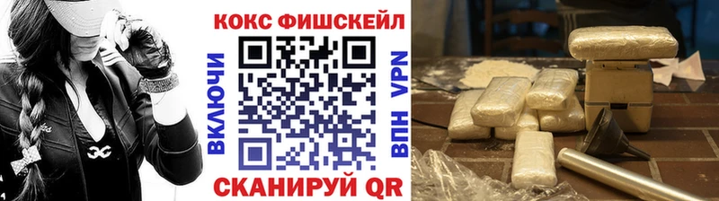 Купить где  Усолье-Сибирское  Cocaine Колумбийский 