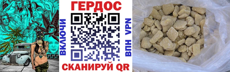 Купить  Усолье-Сибирское  Героин Афган 