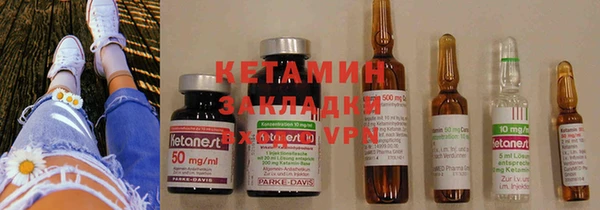 MDMA Заволжск
