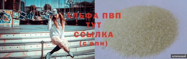 наркотики Заводоуковск