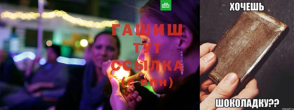 прущая мука Зеленокумск