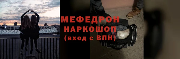 прущая мука Зеленокумск