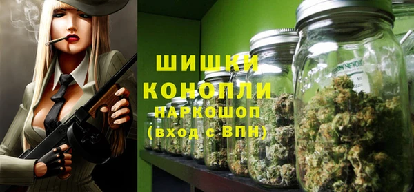 MDMA Заволжск