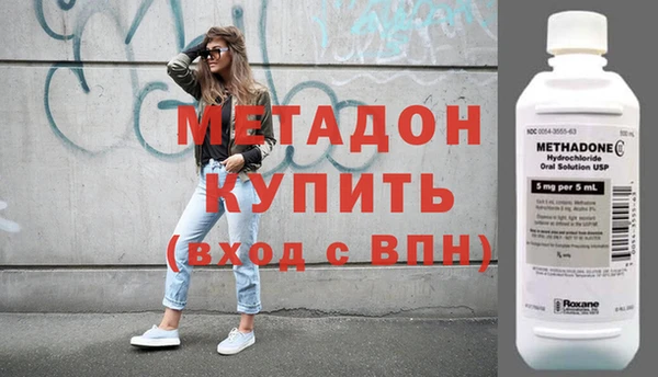 MDMA Заволжск