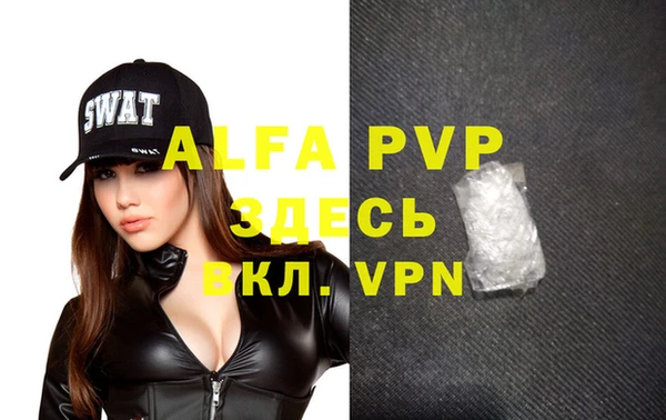 MDMA Заволжск