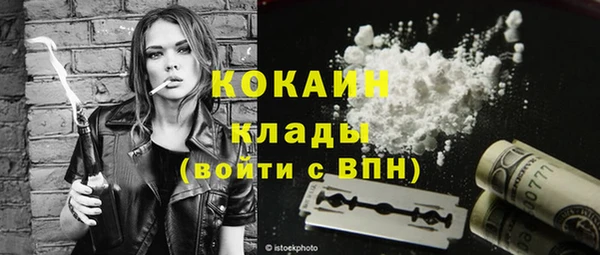 наркотики Заводоуковск