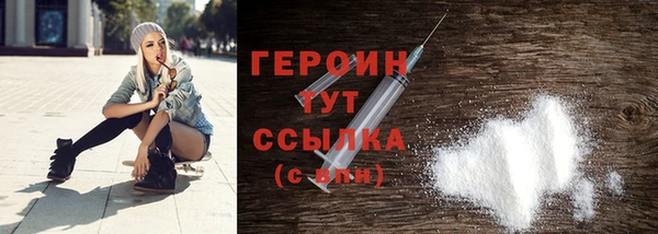 MDMA Заволжск