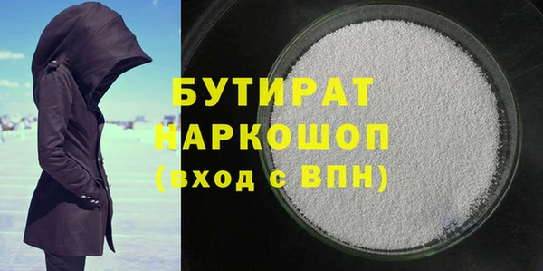марки lsd Зеленодольск