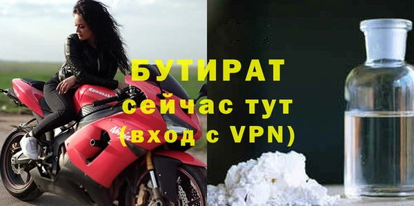 MDMA Заволжск