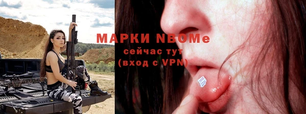 наркотики Заводоуковск