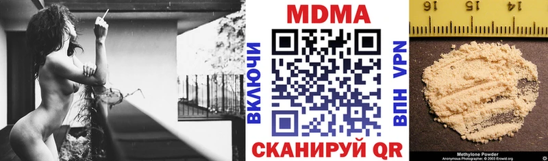 Купить где  Усолье-Сибирское  МДМА кристаллы 