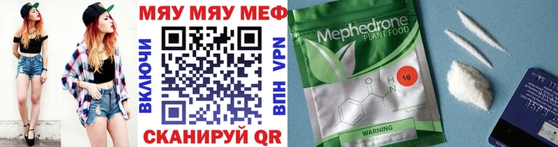 Меф кристаллы  Купить  Усолье-Сибирское 