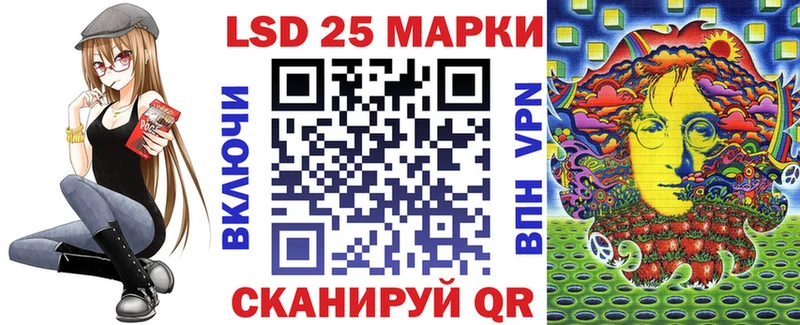 Купить  Усолье-Сибирское  Марки N-bome 1,5мг 