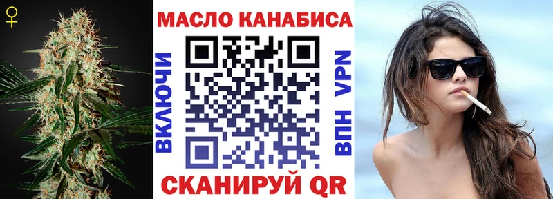 Дистиллят ТГК гашишное масло  Купить  Усолье-Сибирское 