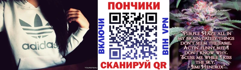 Купить  Усолье-Сибирское  Шишки марихуана планчик 
